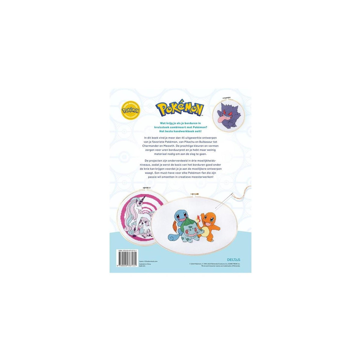 Ricamo Pokemon Delta