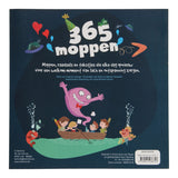 Libro degli scherzi con 365 barzellette