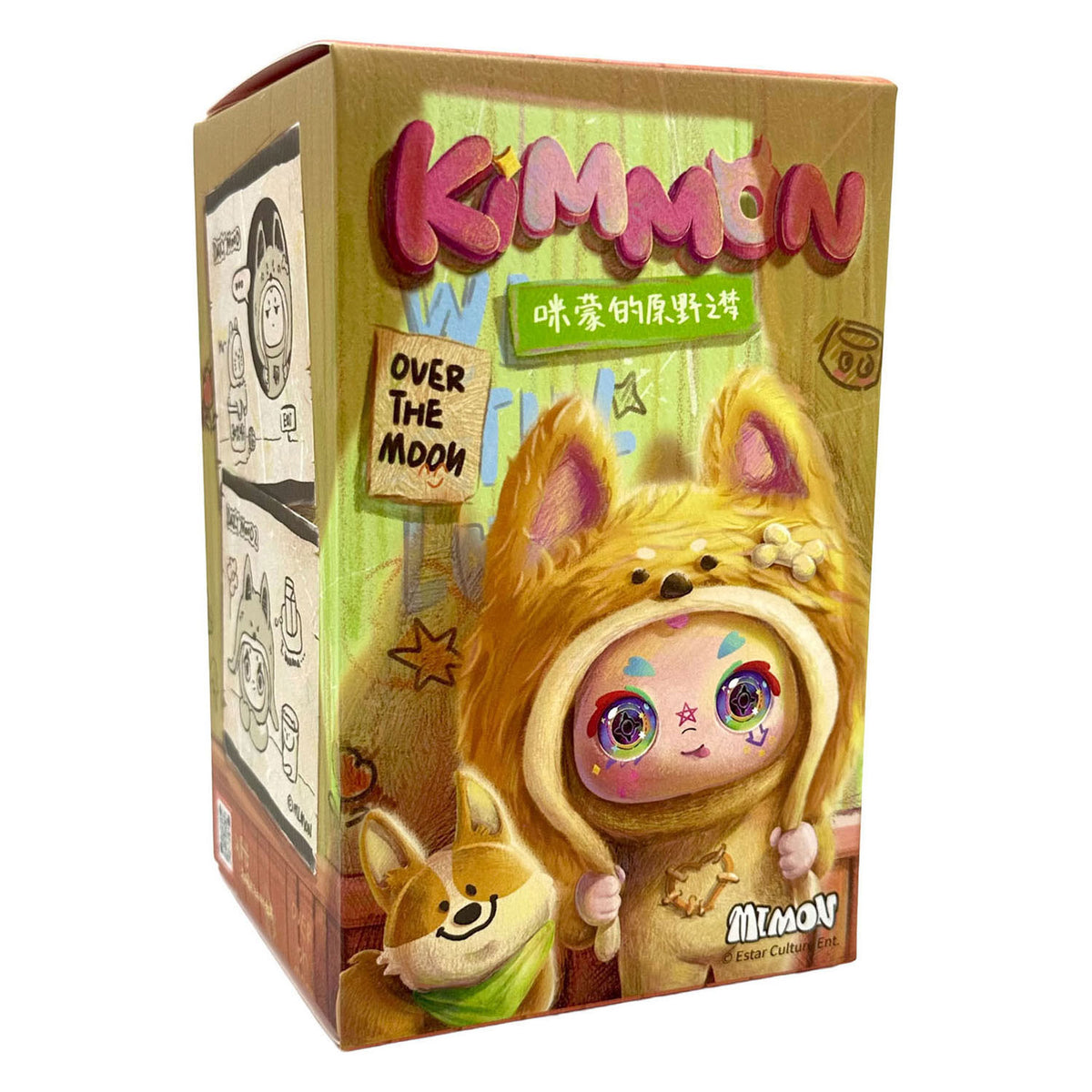Kimmon - portachiavi Dreams of the Wilderness - 17 cm