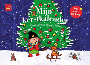 Senza marchio, senza segnare il mio calendario di Natale