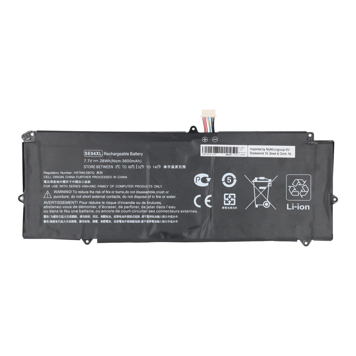 Batteria portatile 3450 mah